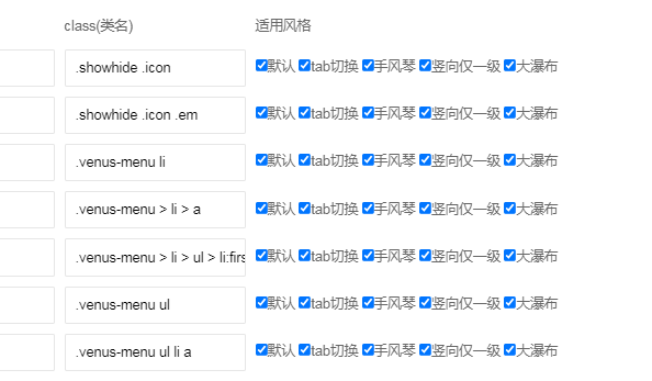 【乌海】栏目瀑布